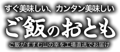 飛騨かわい やまさち工房